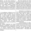 Літературне редагування