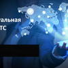 Настройка Виртуальной мобильной АТС Киевстар