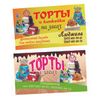 Визитки, календари для Вас!