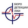 Проверка домашнего персонала