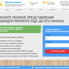 Создание интернет-магазинов