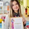 Послуги дитячого психолога і арт-терапевта