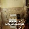 Демонтажные работы любых стен.