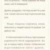 Сочинения/Стихи