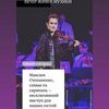 Скрипач и DJ на ваше мероприятие. Киев. 