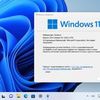 Установка от Window xp до Windows 11