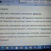 Редакція текстів, створення текстів різного характеру.