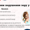Зроблю презентацію на будь-яку тему