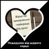 Пишу першокласні Вірші на замовлення