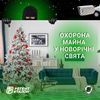 Качественная настройка Контекстной Рекламы!