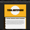 Создаю презентации