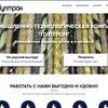 Создание интернет-магазина Кривой Рог