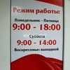 Ремонт одежды