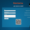 Создание интернет сайтов