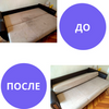 Химчистка мебели Харьков