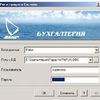Консультации по информационным технологиям в бухгалтерском учете и менеджменте
