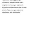 Написання описів товарів та коротких текстів