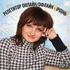 Підготовка дітей до школи 