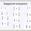 Групові заняття до НМТ 6 людей
