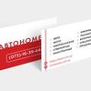 Создание визитной рекламной /персональной карточки