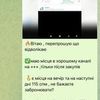 Просування Telegram-каналів | Пошук реклами