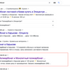 SEO-продвижение, оптизизация