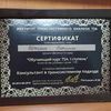 Психологическое консультирование, терапия