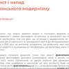 Копирайтинг/написание статей 