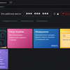 Дистанційна комп'ютерна допомога | Windows, програми, помилки