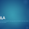 Роблю освітні презентації для навчання