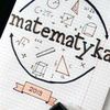 Репетитор з математики для 7-9 класів