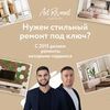 Ремонт под ключ от профессионалов. Гарантия 2 года, фиксированные цены. Работа по договору