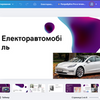 Створення презентації