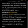 Професійний переклад! Переклад текстів 