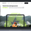 Создание Landing Page | Создание Лендинга