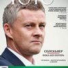 Услуги Дизайнера-верстальщика полиграфии