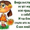 Собеседник  на час. 