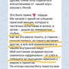 Коуч по отношениям и призванию
