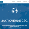 Создание сайтов на Wordpress