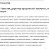 Полезные консультации по маркетингу