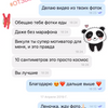 👩🏼‍💻Тестирование пищевого статуса