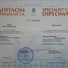 Психолог онлайн и очно