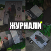 Дизайн журналу
