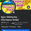 Створення сторінок з нуля Facebook Instagram. 