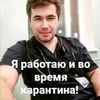 Делаю массаж всех видов! И главное - не дорого! 
