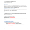 Помогу найти вам информацию которая вас интересует.