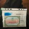 Репетитор з математики(онлайн)