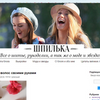 Создание сайта на Wordpress
