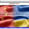 Сделаю Вам сайт-визитку быстро и качественно