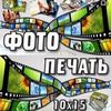 Фото друк 10*15 та А4. Печать фото Epson L805 качество фото100%